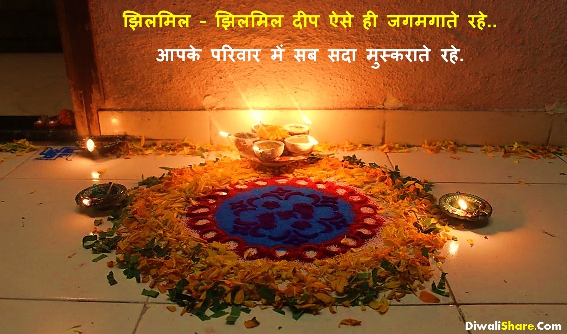 Happy Diwali Anmol Vichar in Hindi photo image wallpaper HD download